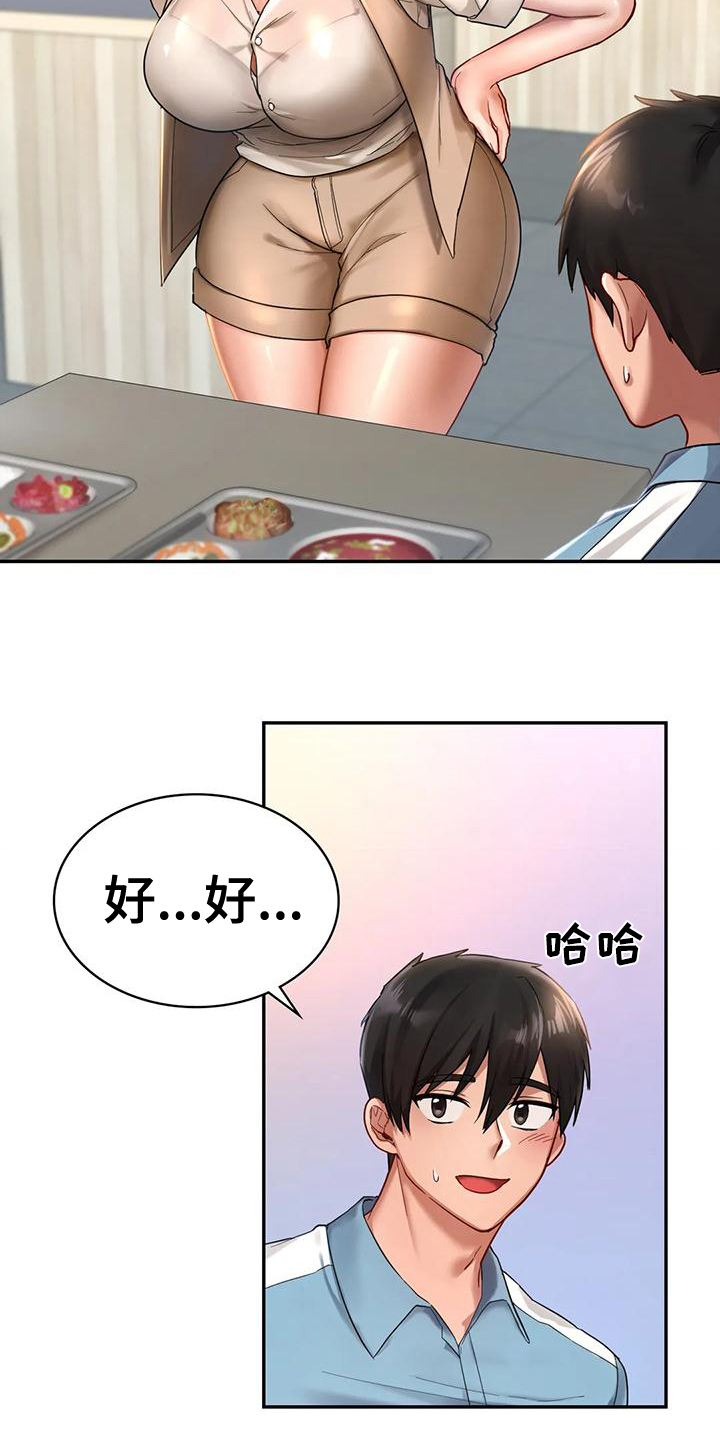 第7章：约定9