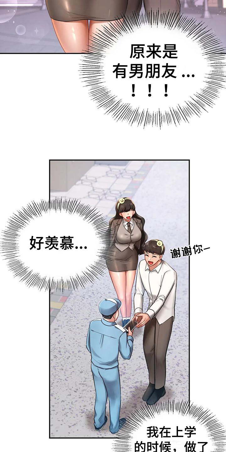 第7章：约定14