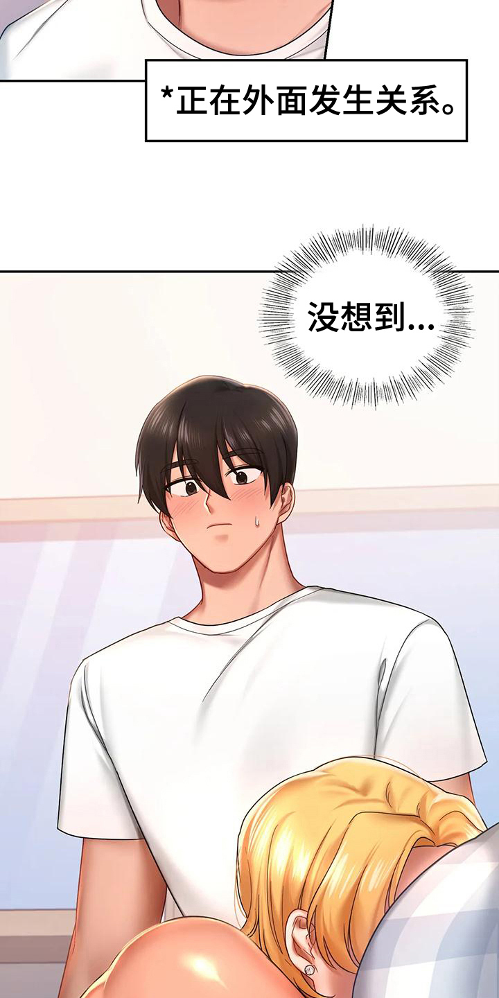 第12章：相信13