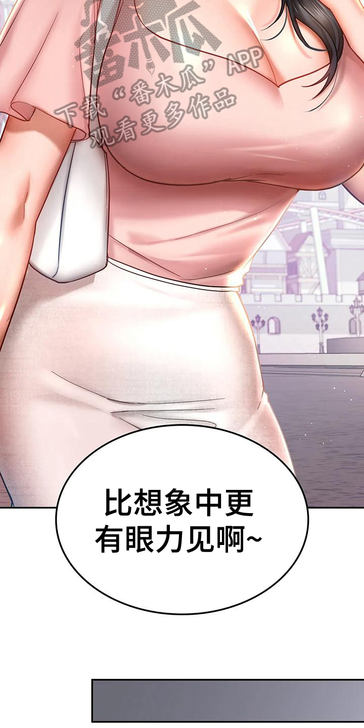 第14章：喜好2