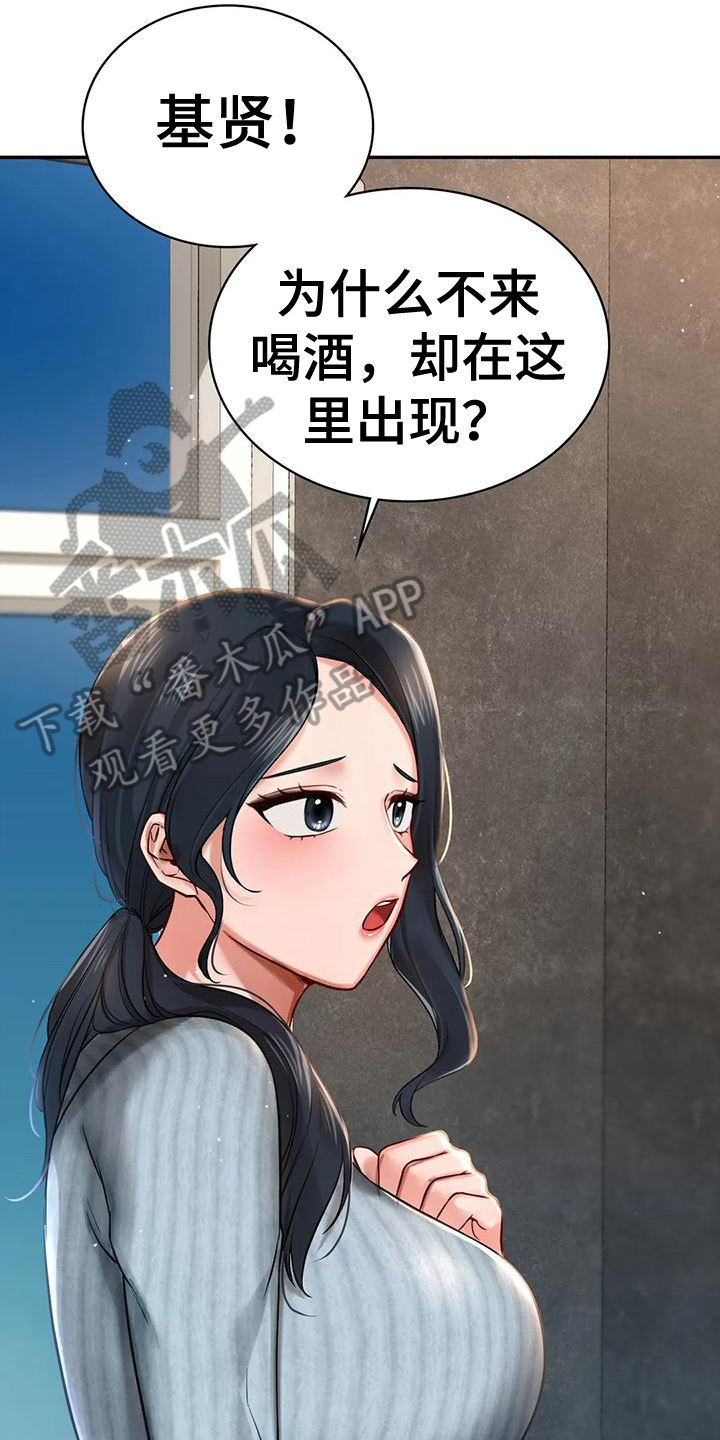 第5章：秘密之门14