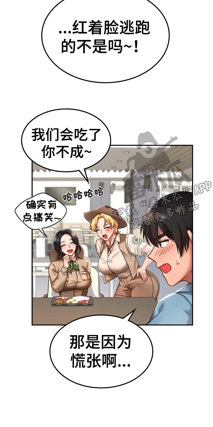第7章：约定2