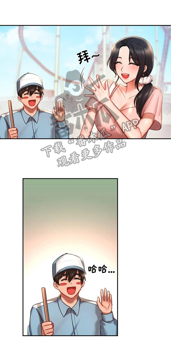 第14章：喜好0