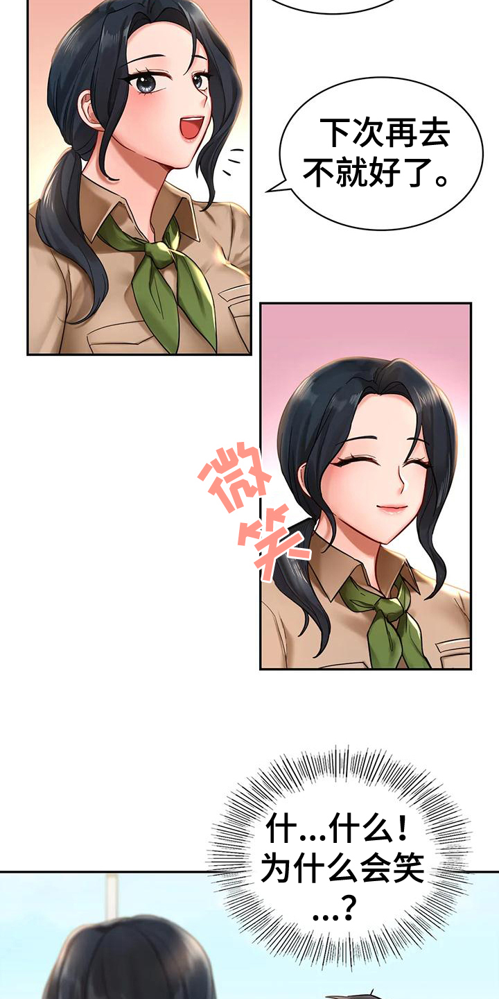 第7章：约定7