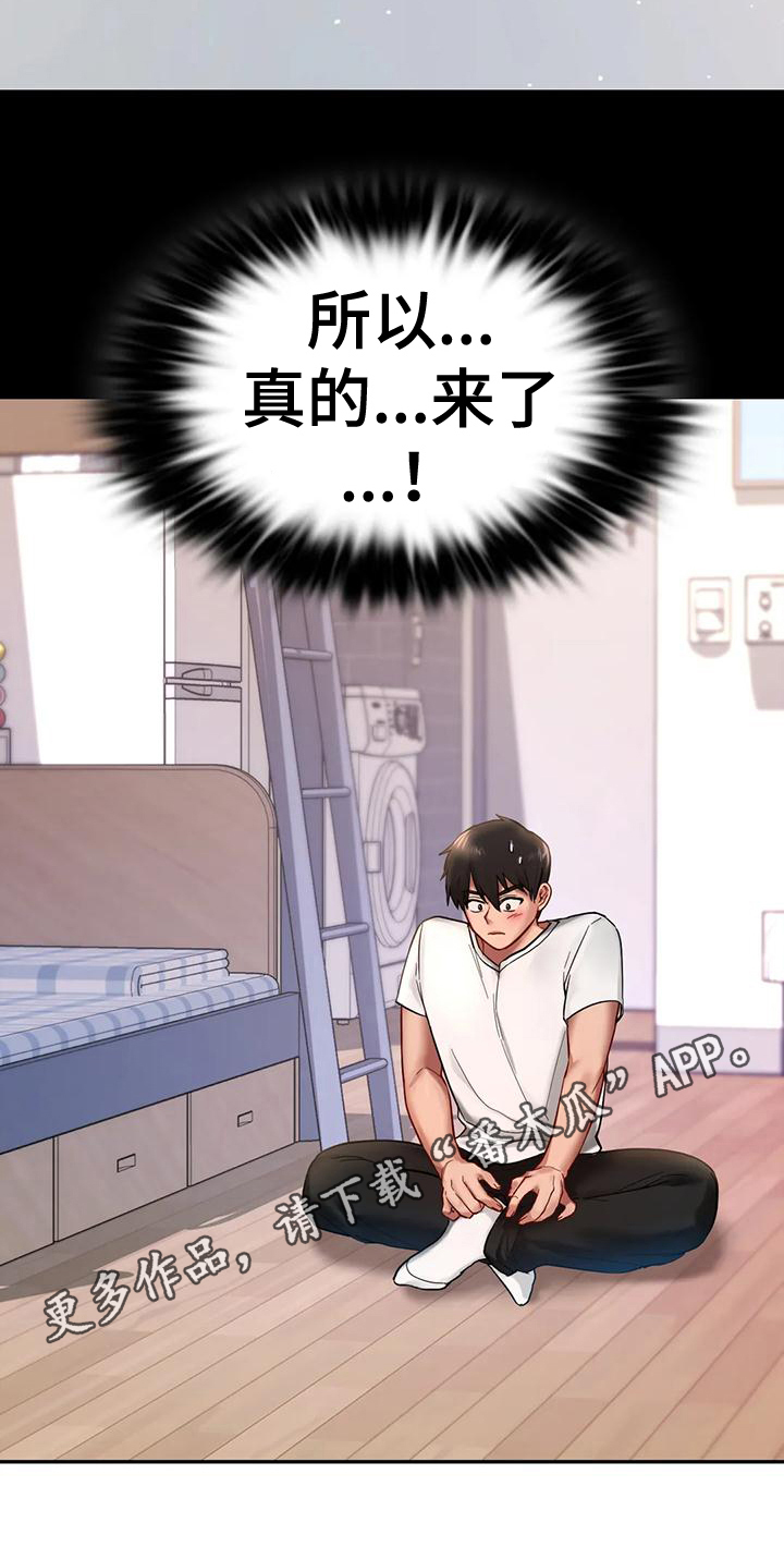 第7章：约定18