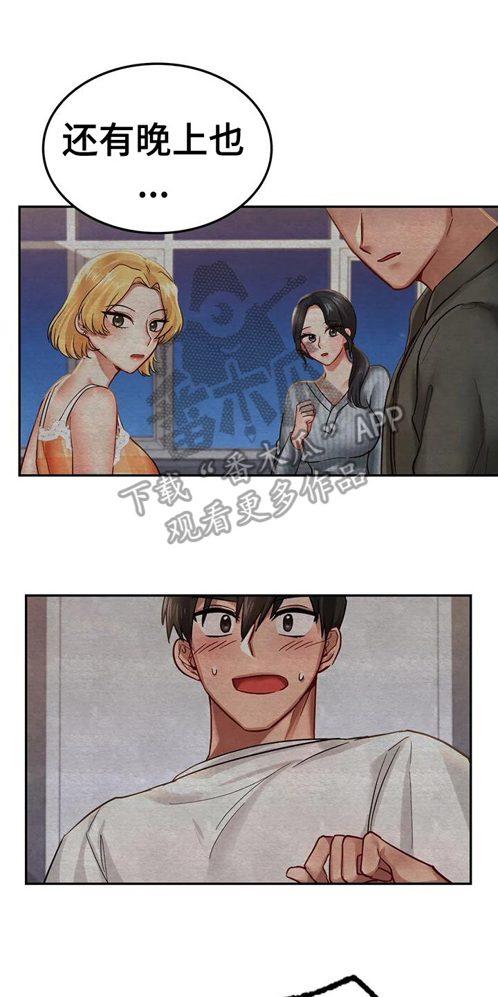 第7章：约定0