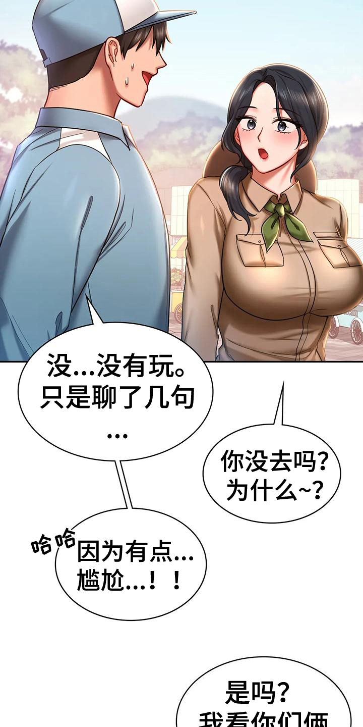 第10章：比较17