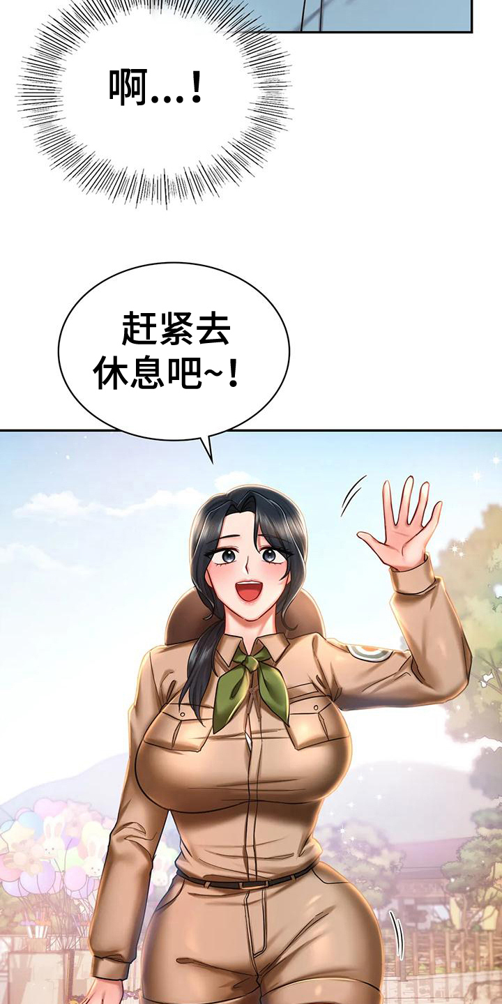 第10章：比较7