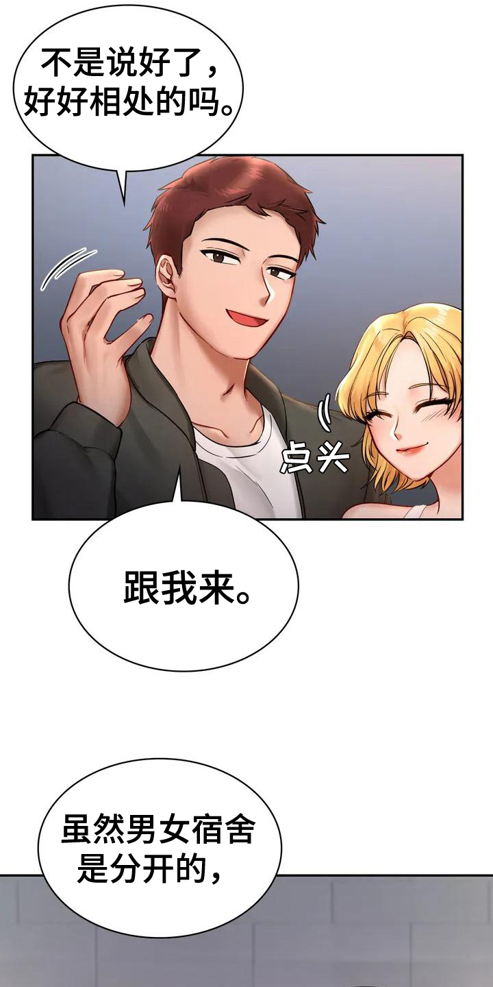 第5章：秘密之门1