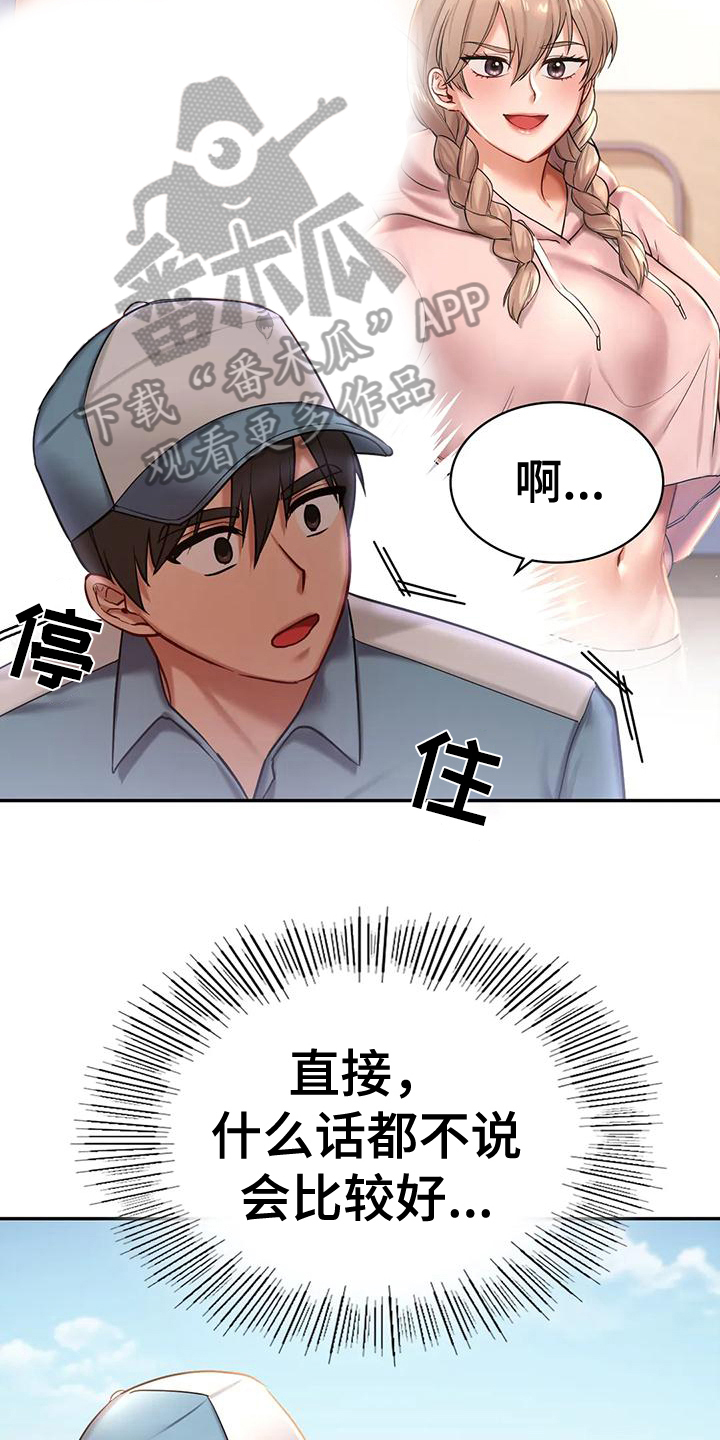 第10章：比较16
