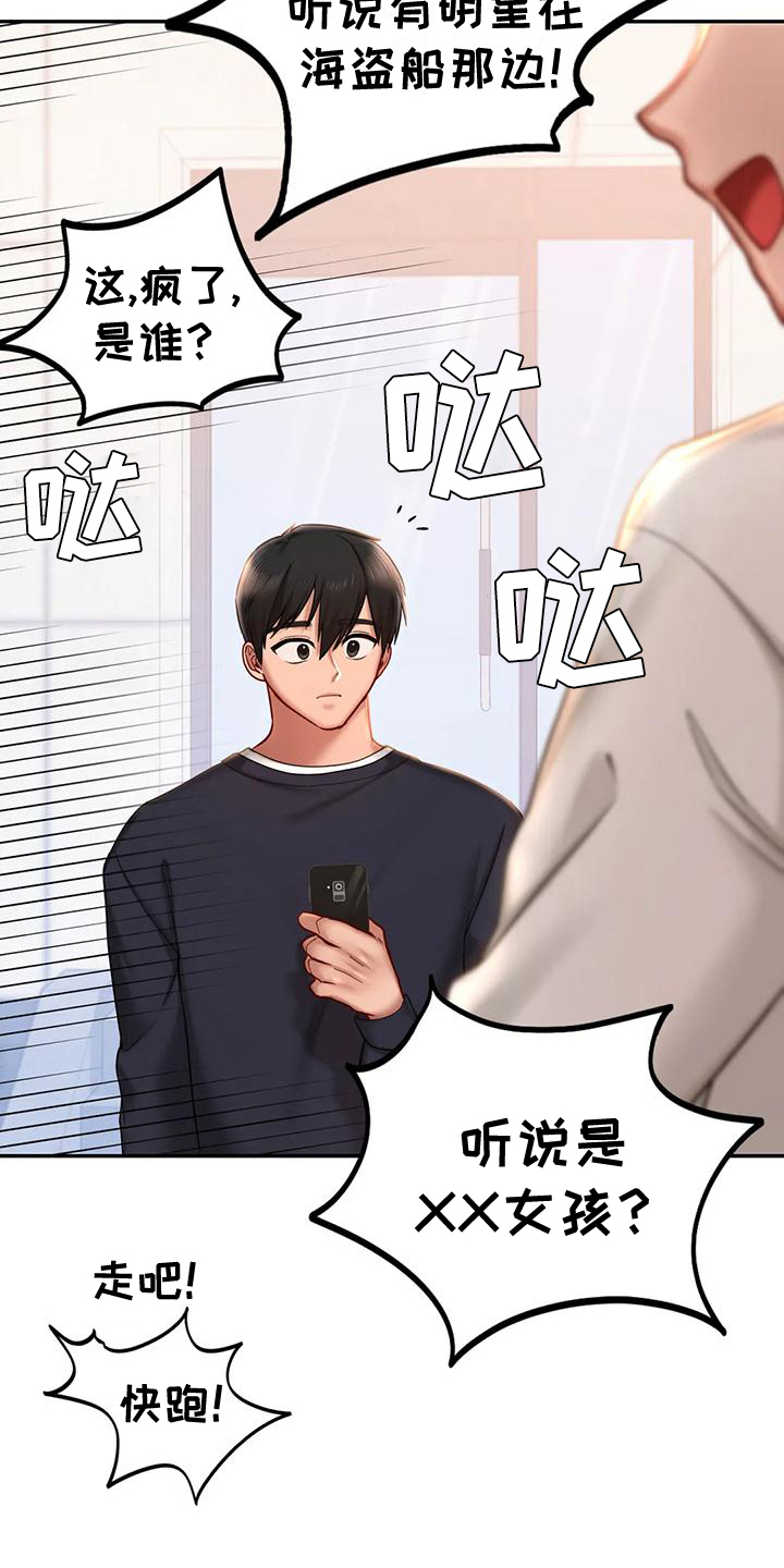 第14章：喜好5