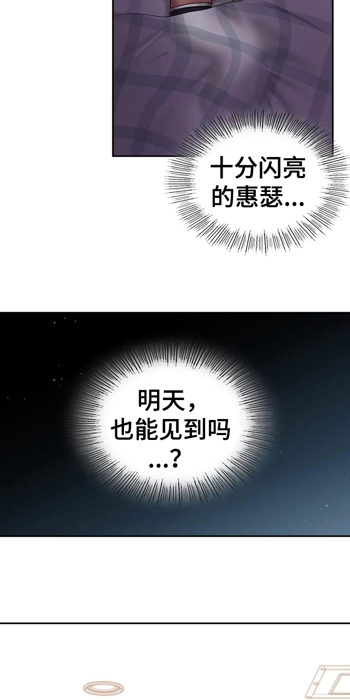 第9章：忠告10