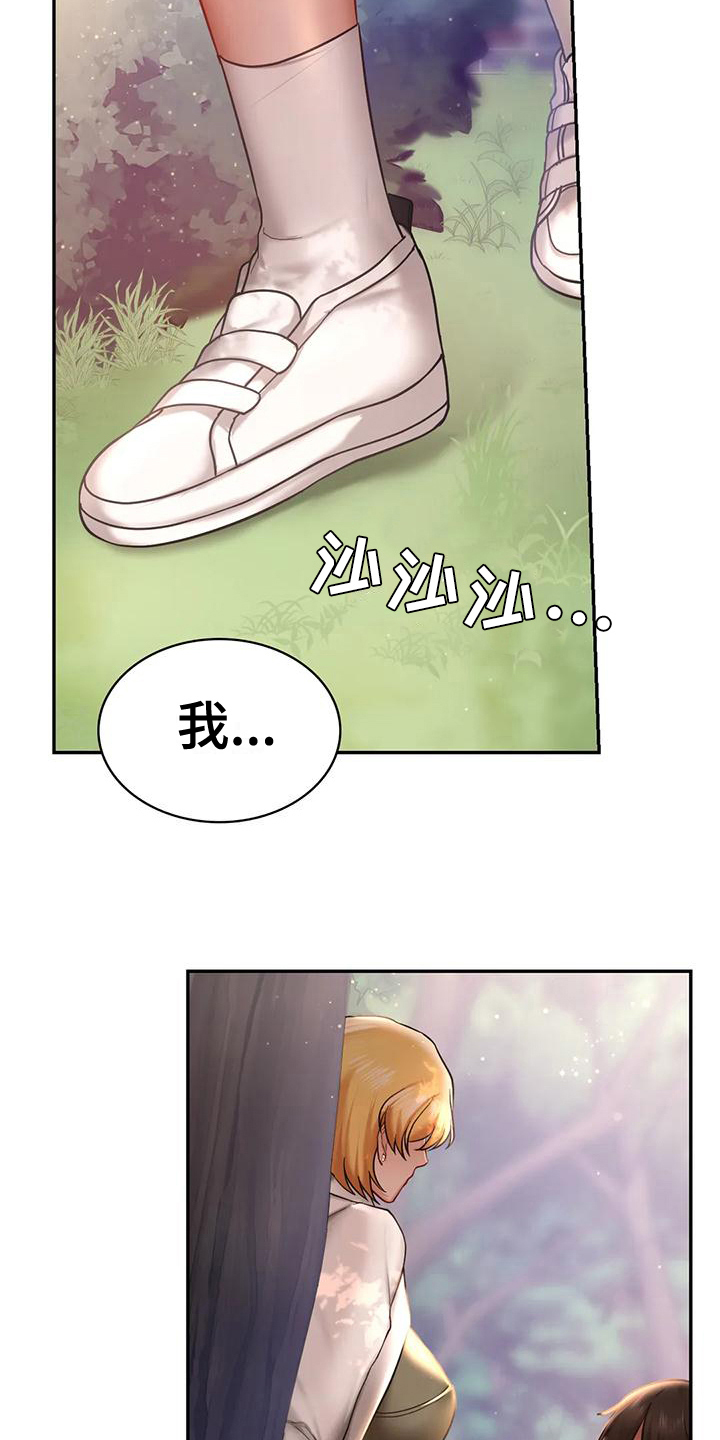 第14章：喜好19