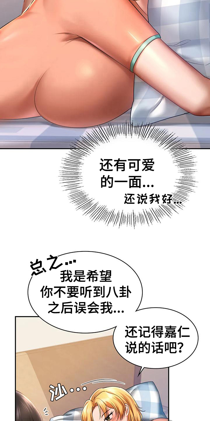 第12章：相信14