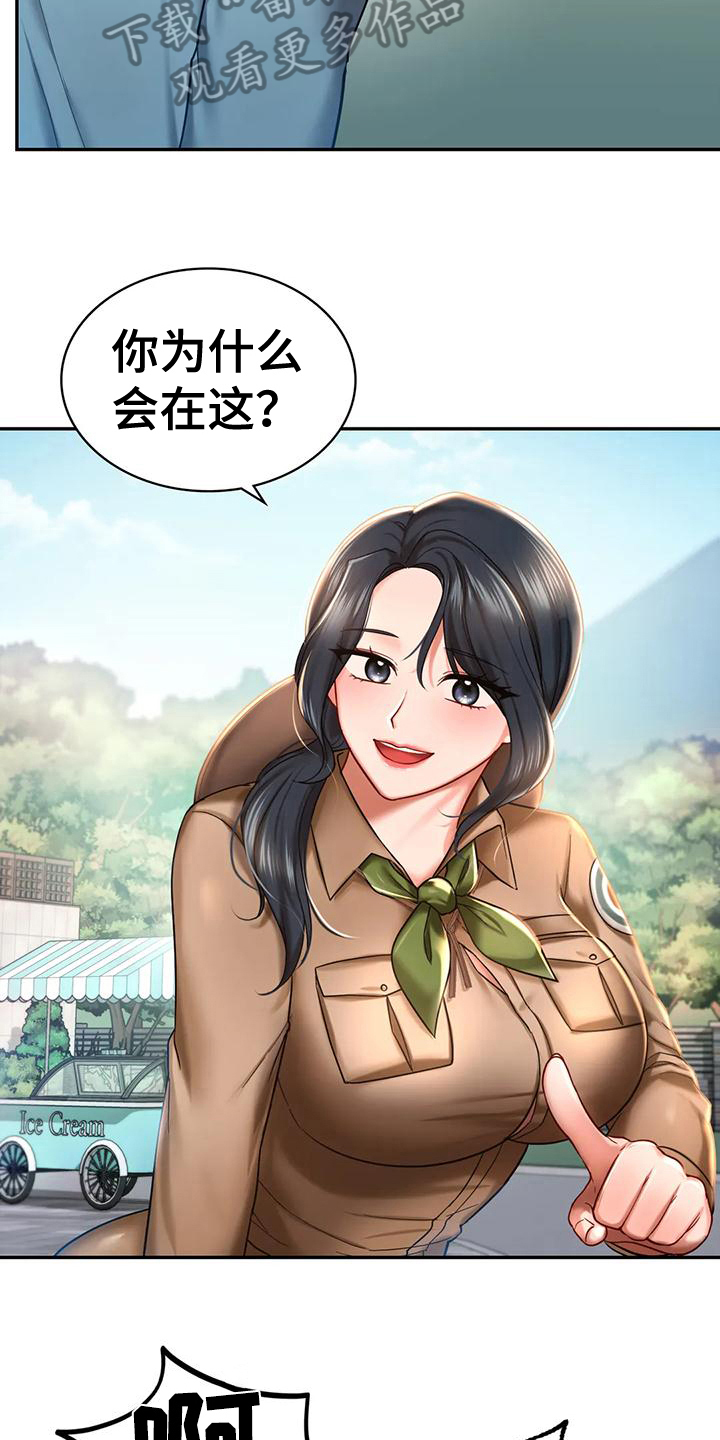 第10章：比较12