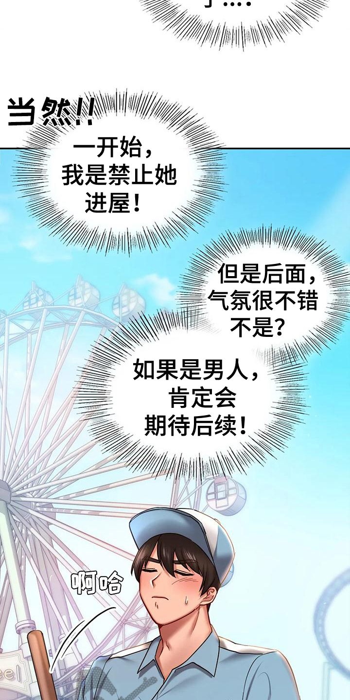 第13章：有约7