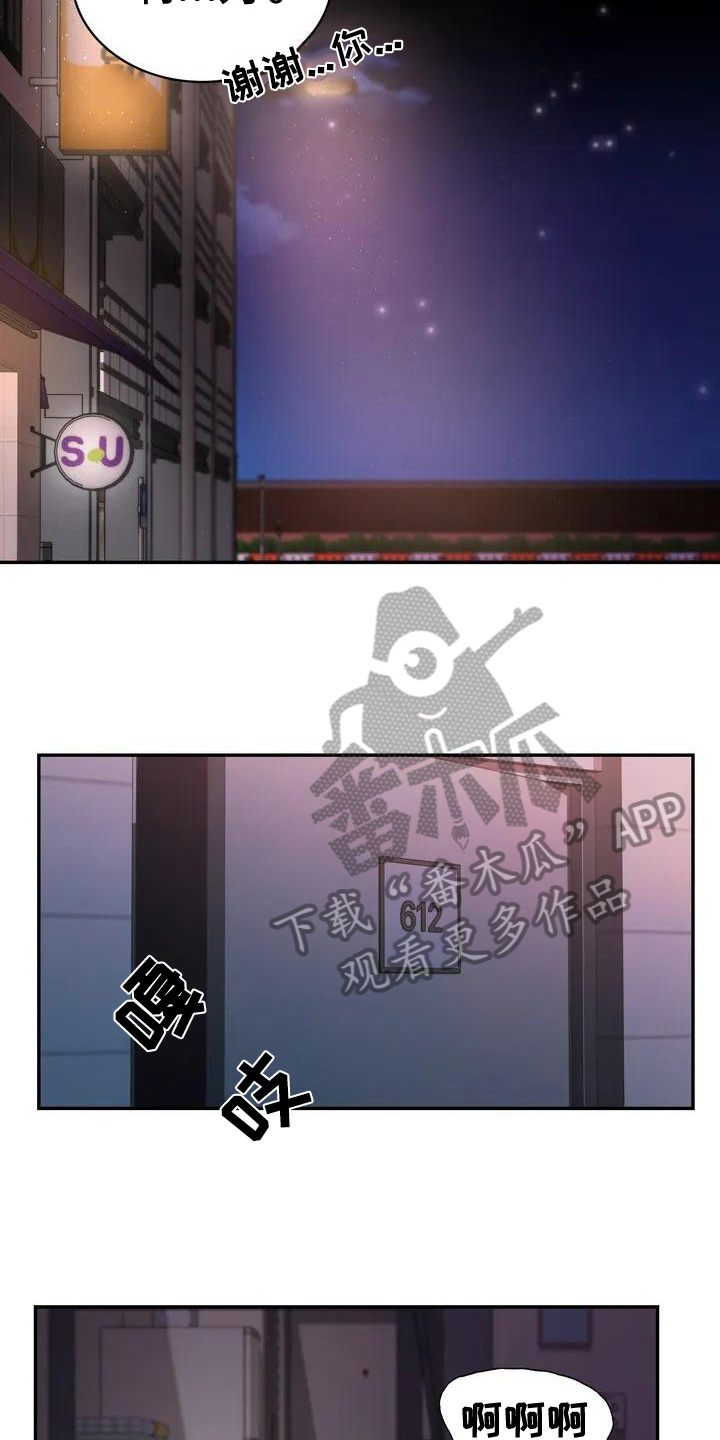 第4章：离场11