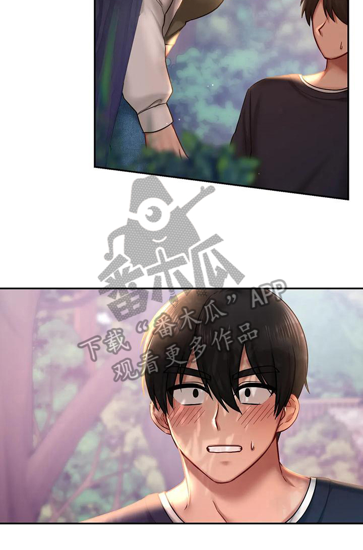 第14章：喜好20