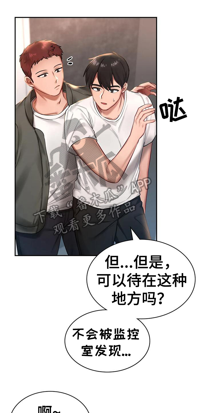 第6章：闲聊0