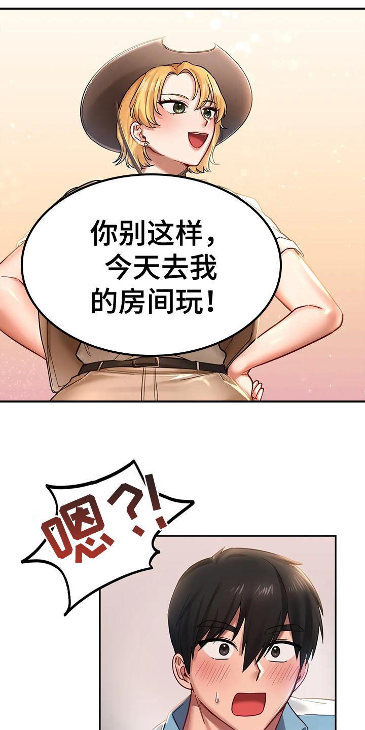 第7章：约定3