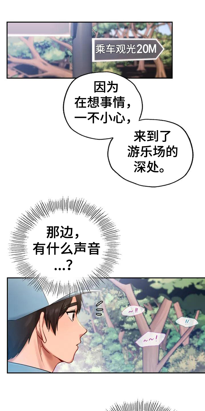 第3章：逃离0