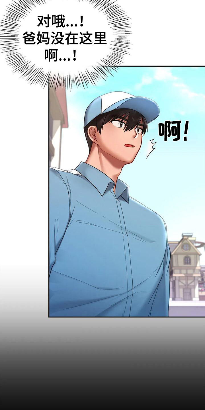 第7章：约定16
