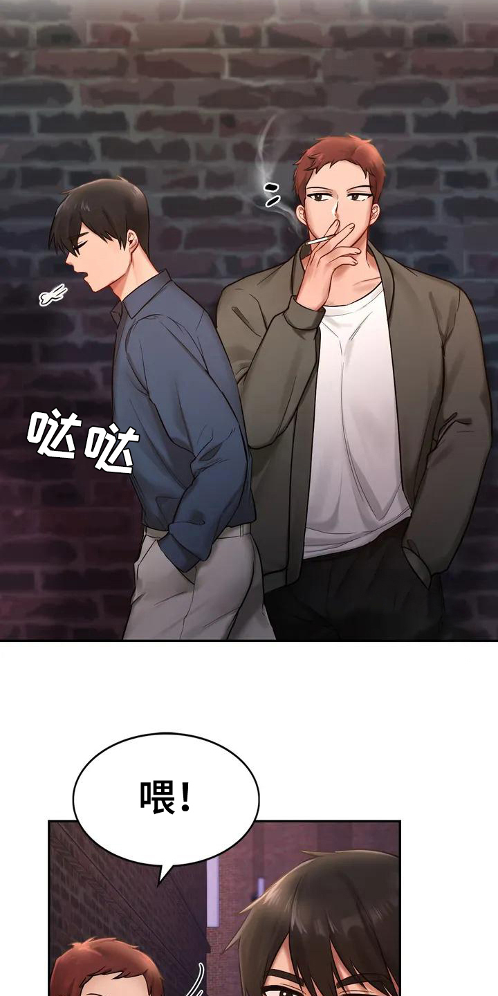 第4章：离场5
