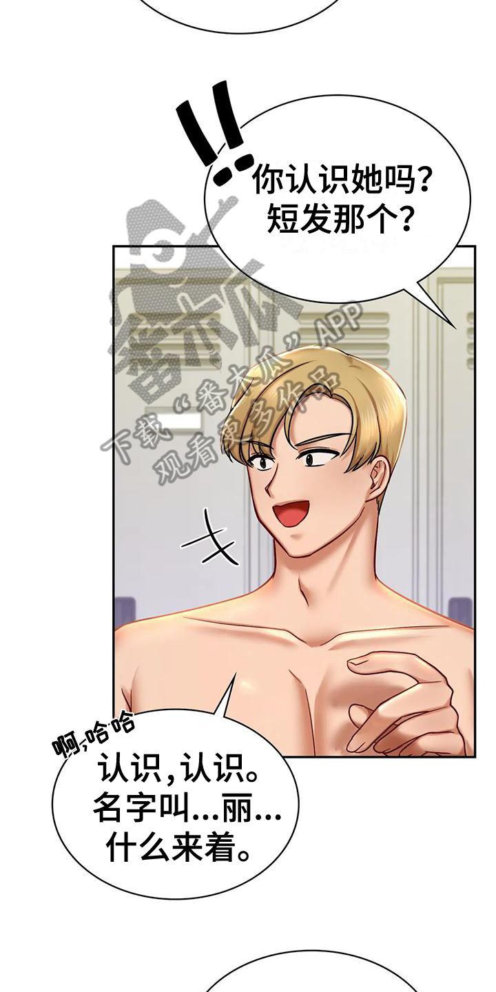 第11章：驱逐6
