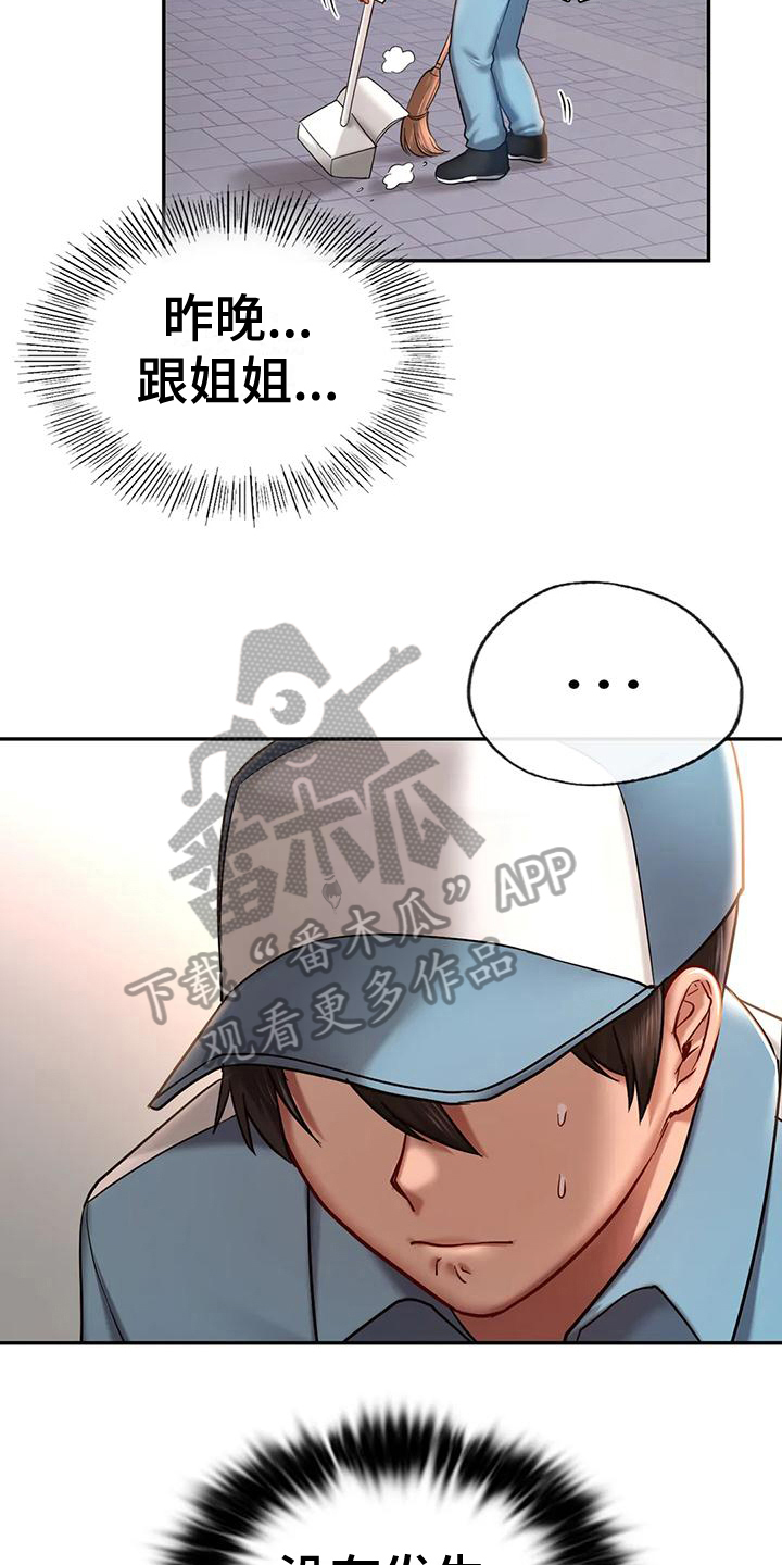第13章：有约5