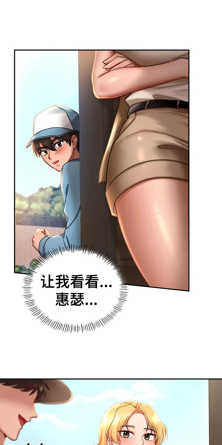 第9章：忠告14