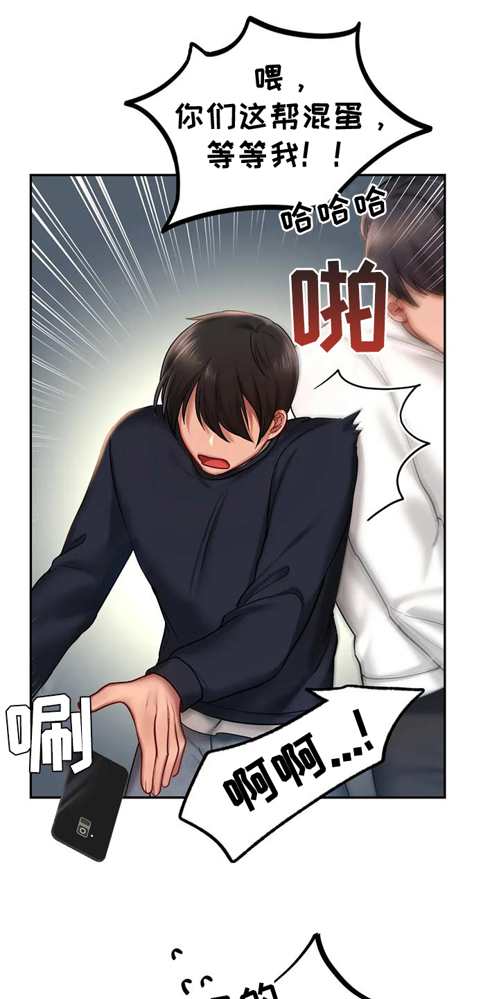 第14章：喜好6