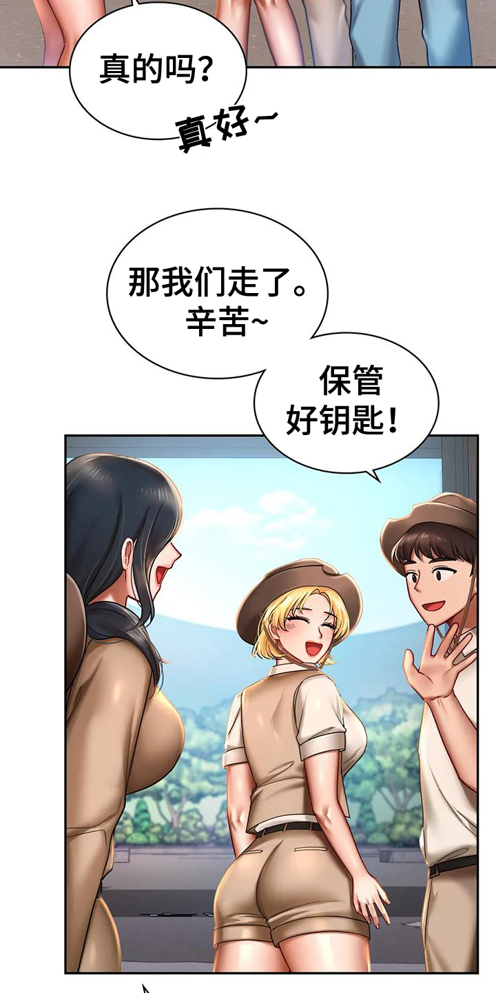 第10章：比较9