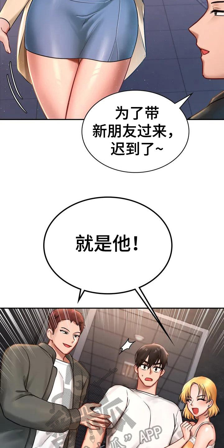 第5章：秘密之门7