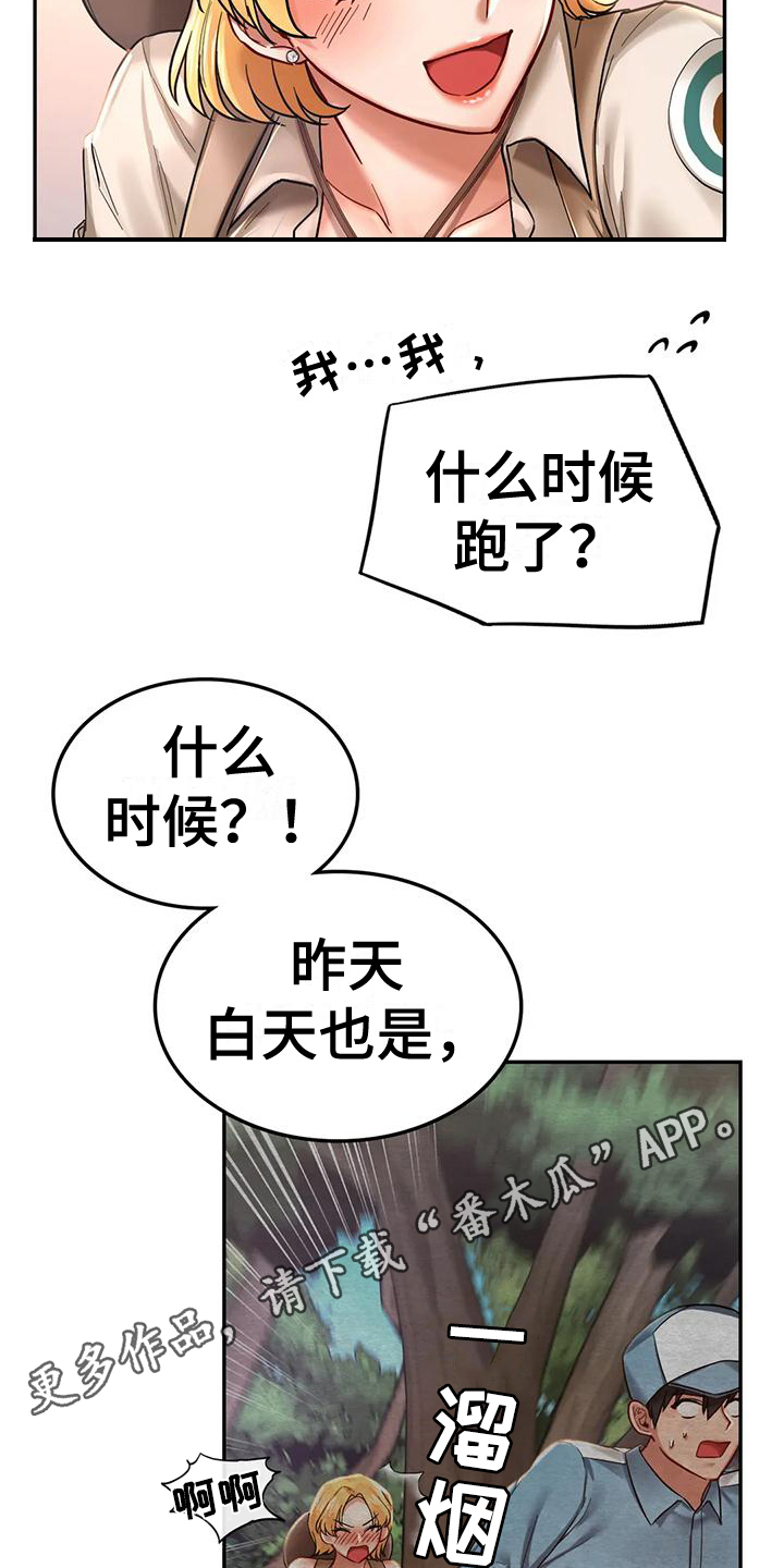 第6章：闲聊19