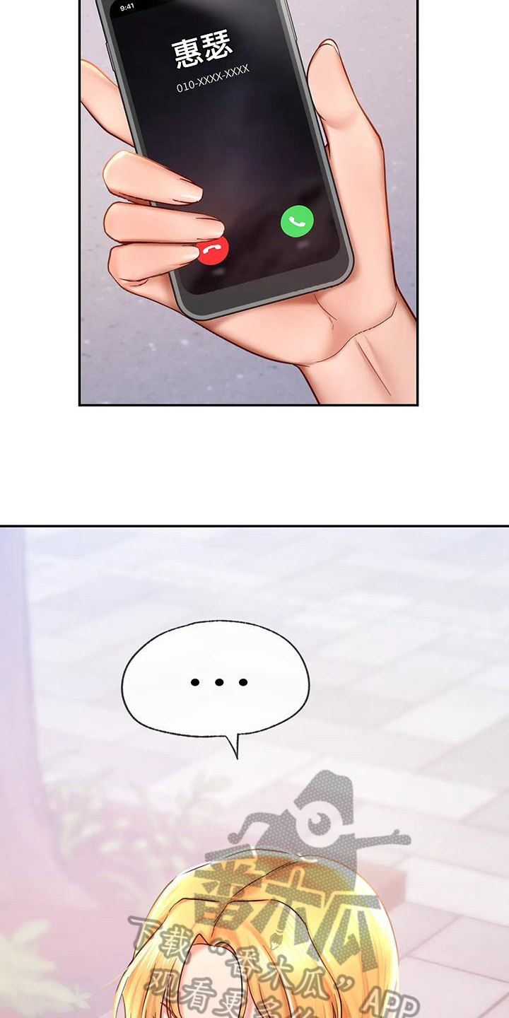第14章：喜好13