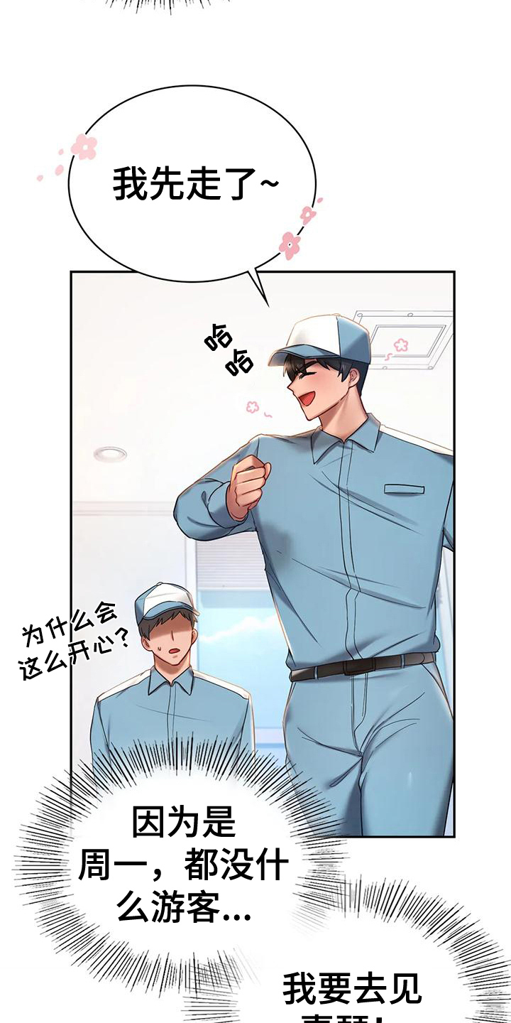 第9章：忠告12