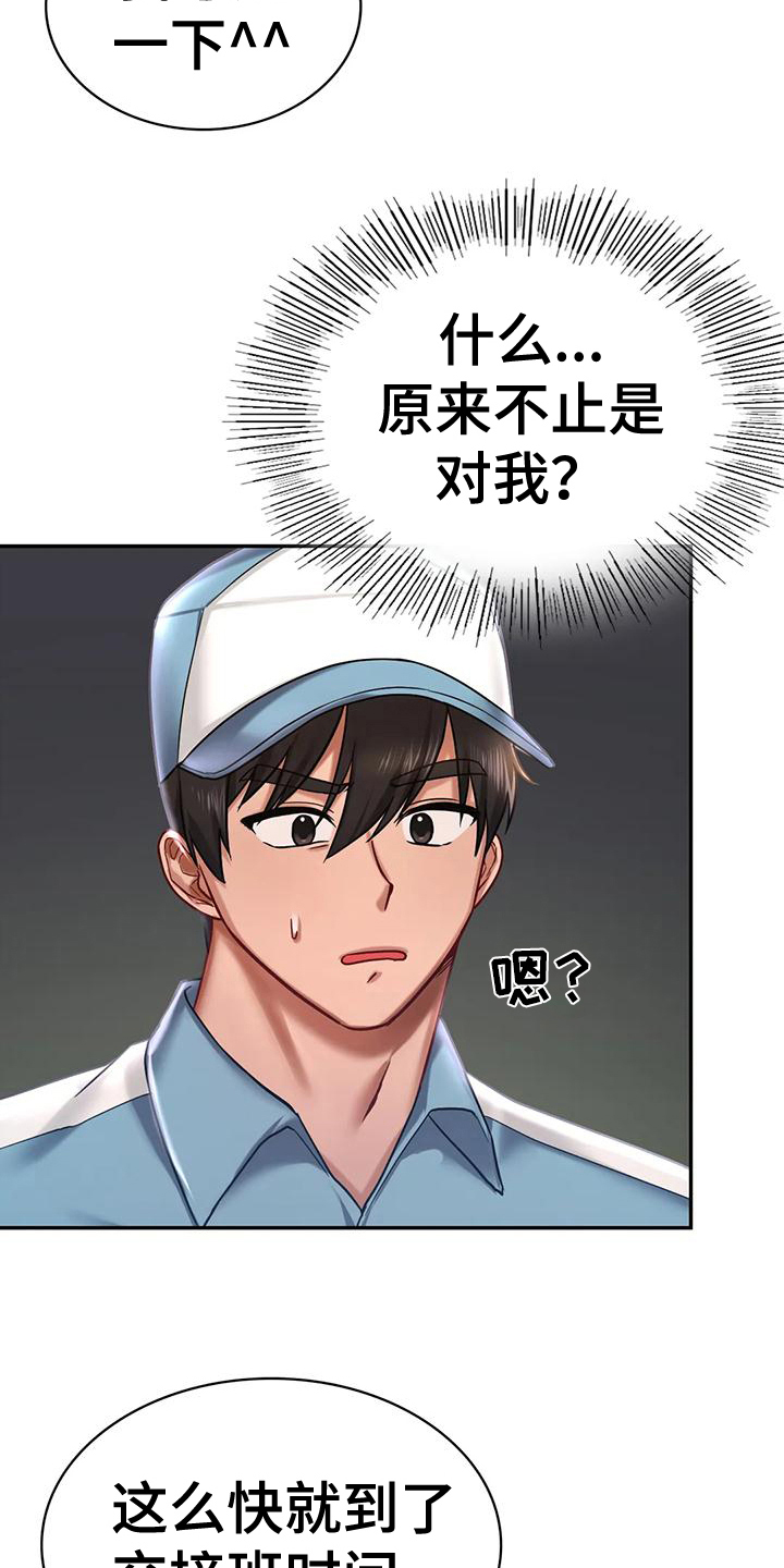 第10章：比较4