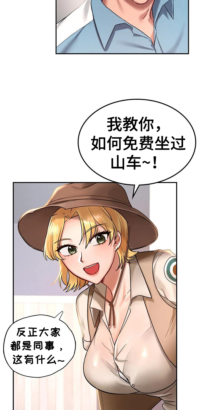 第7章：约定4
