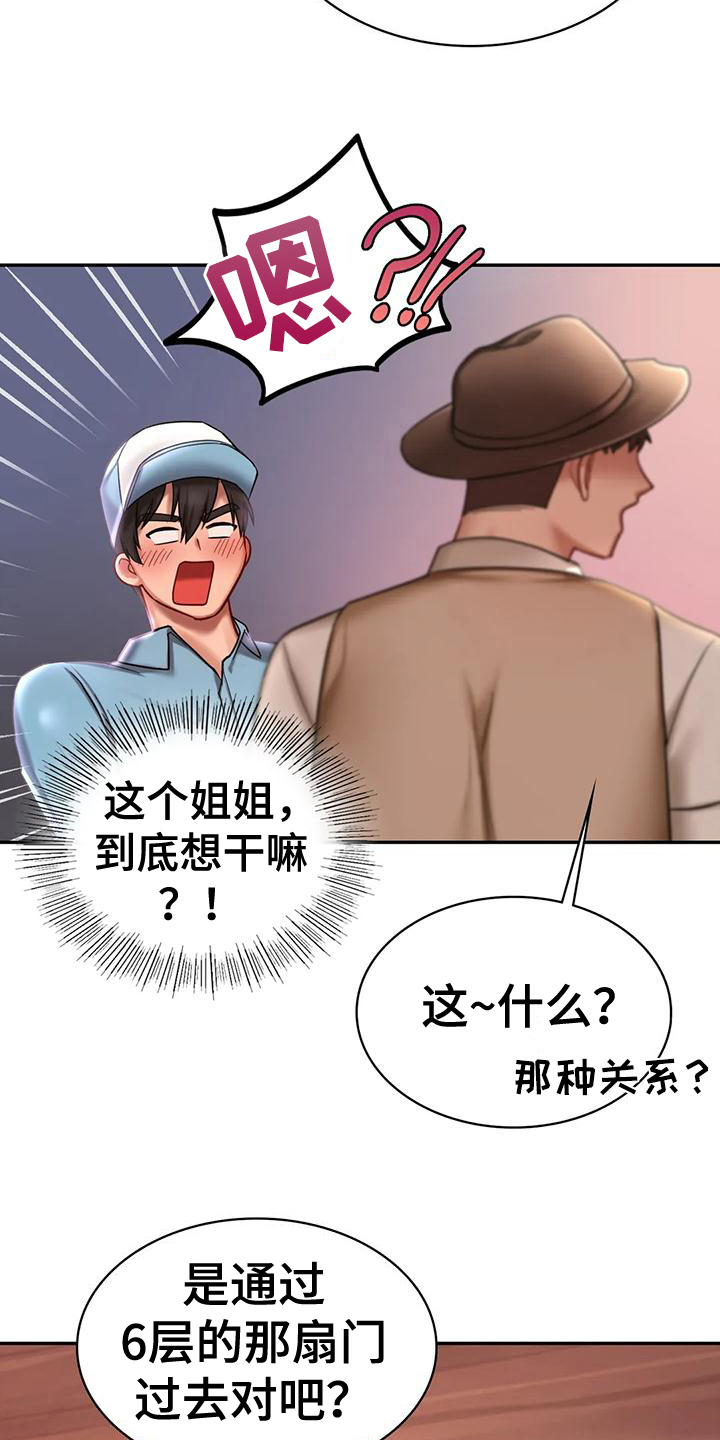 第10章：比较1