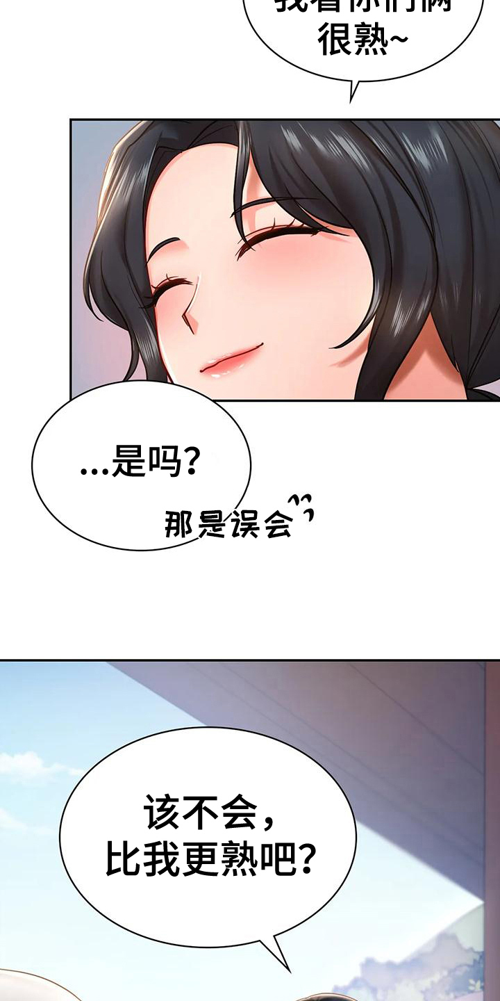 第10章：比较18