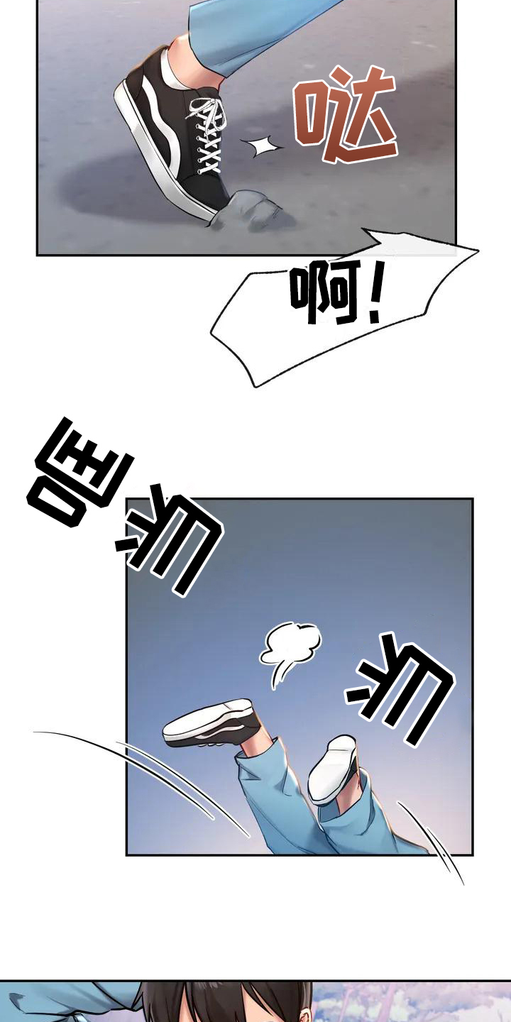 第3章：逃离5