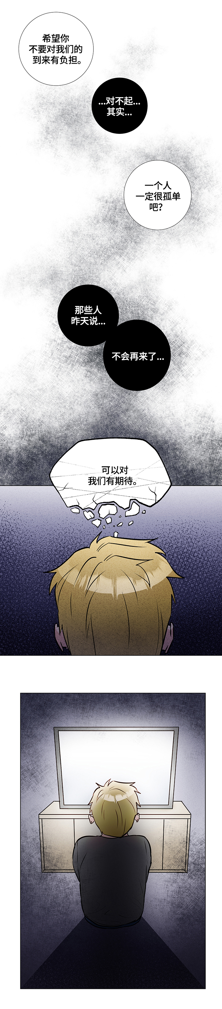 第62章：相似的表情1