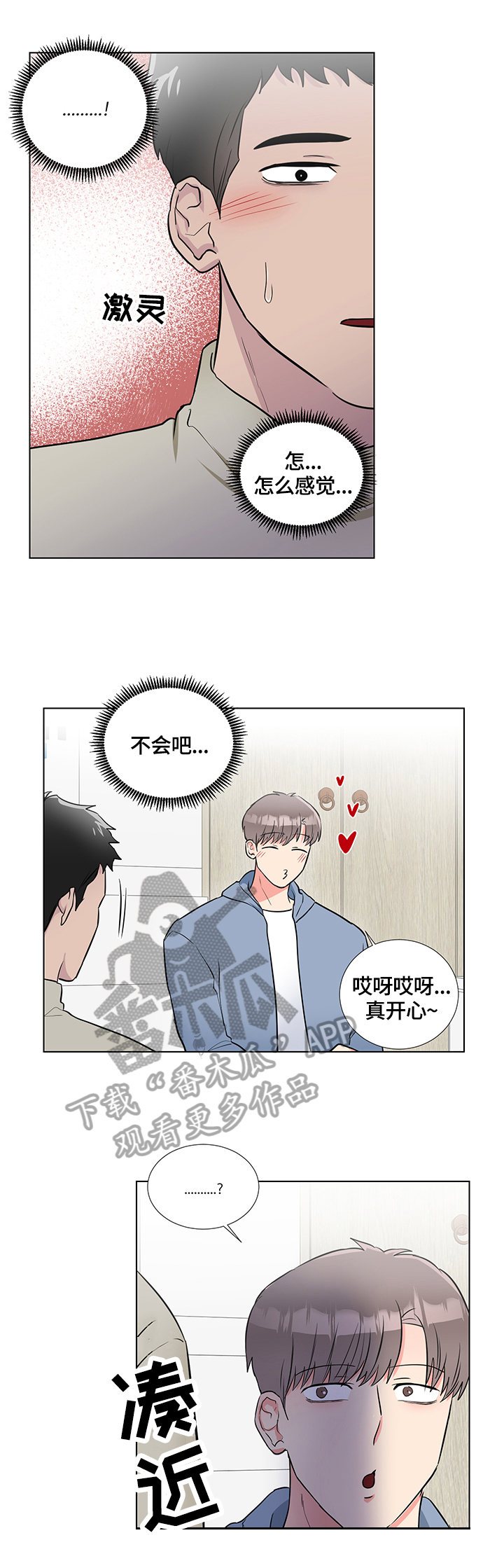第67章：效果1
