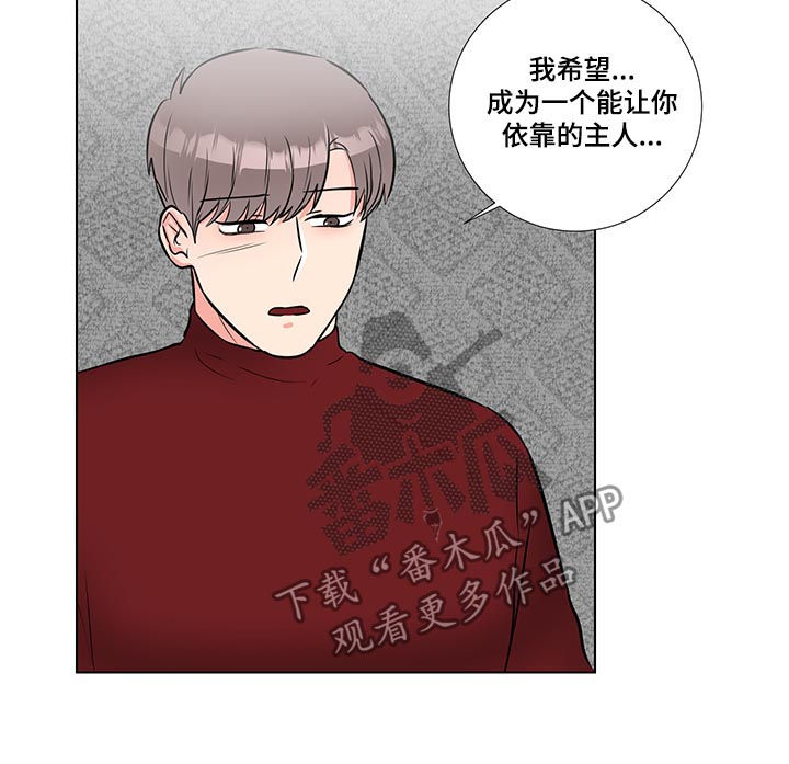 第55章：好可爱3