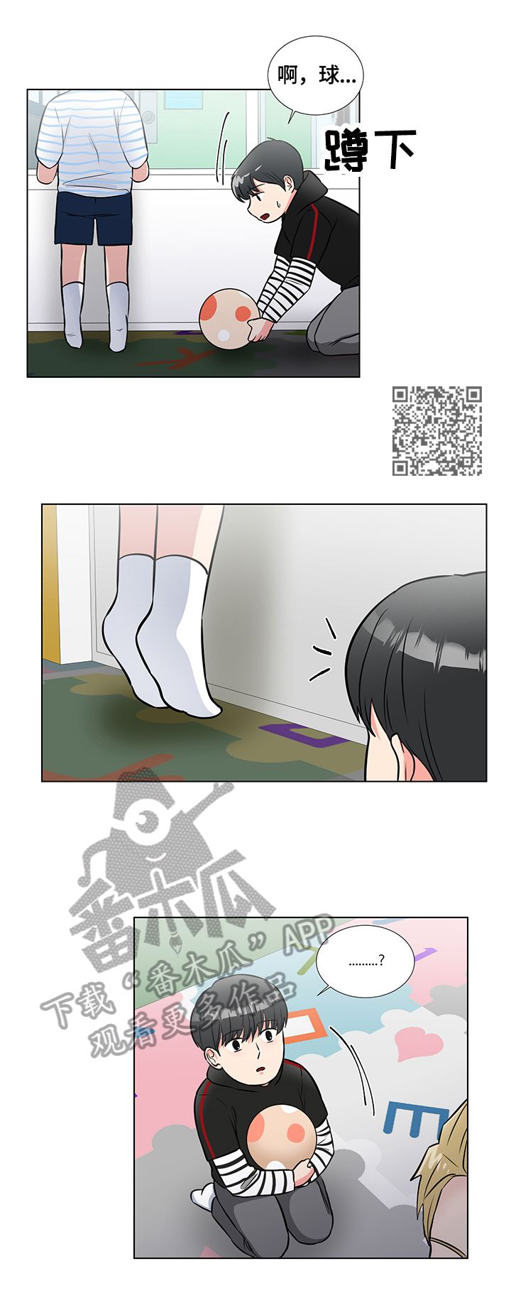 第60章：领养5