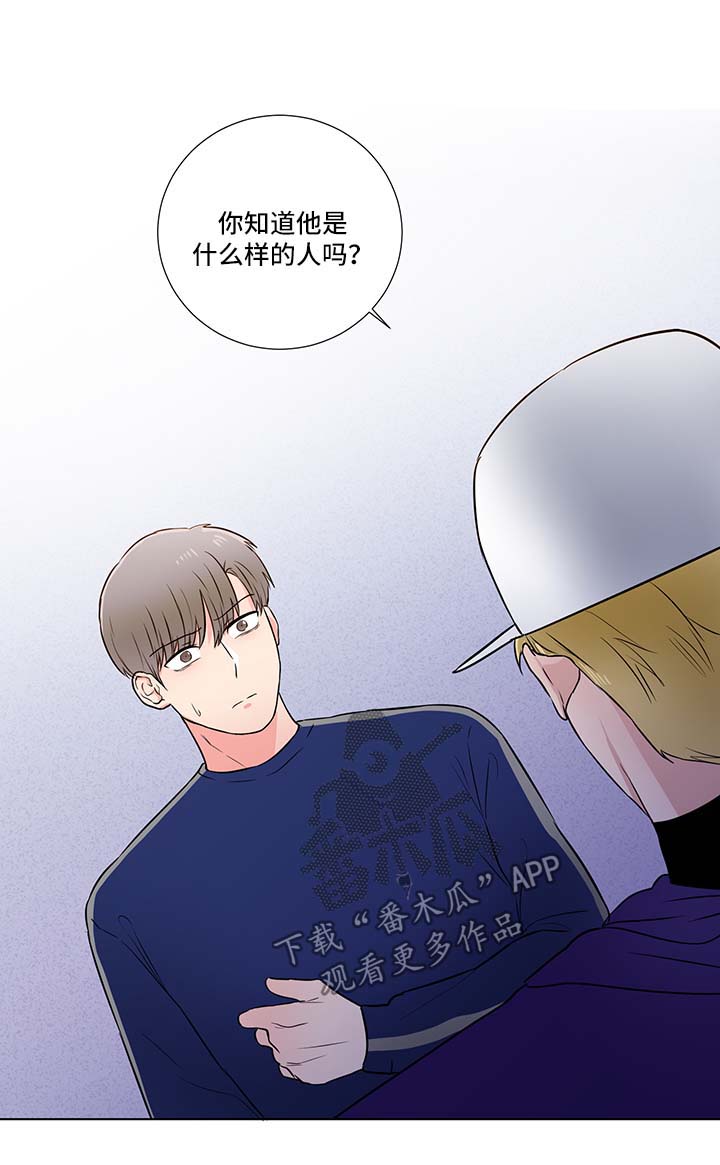 第32章：信任5