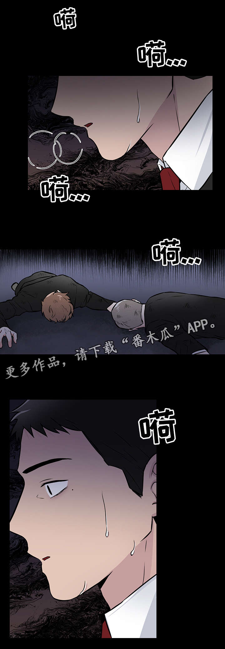 第11章：担心0