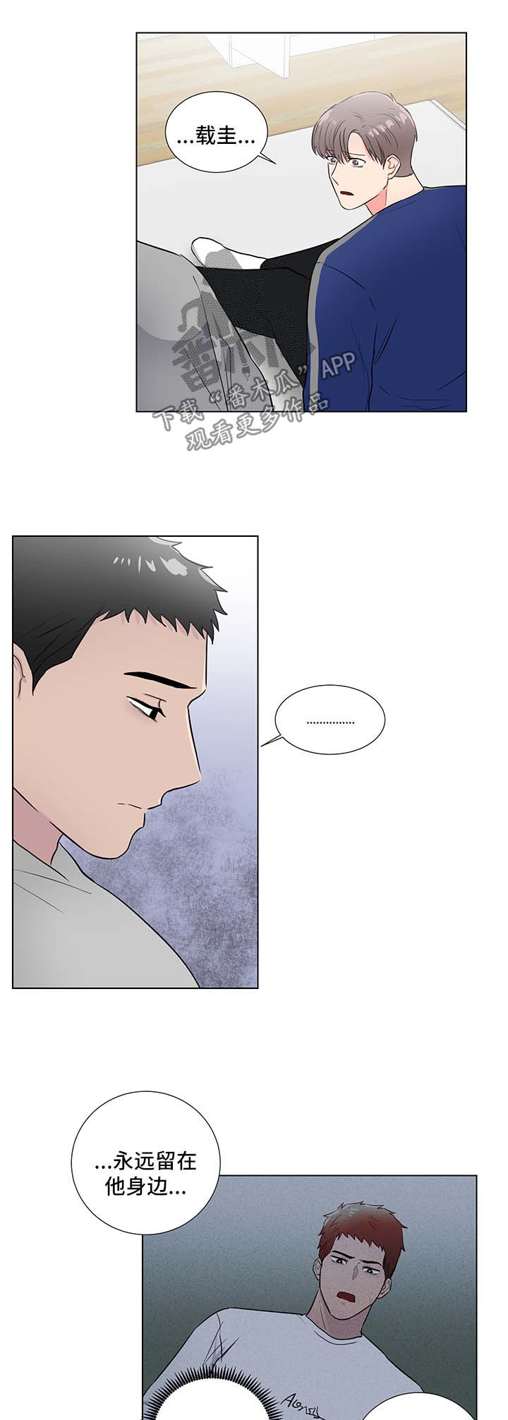 第42章：谢谢你0