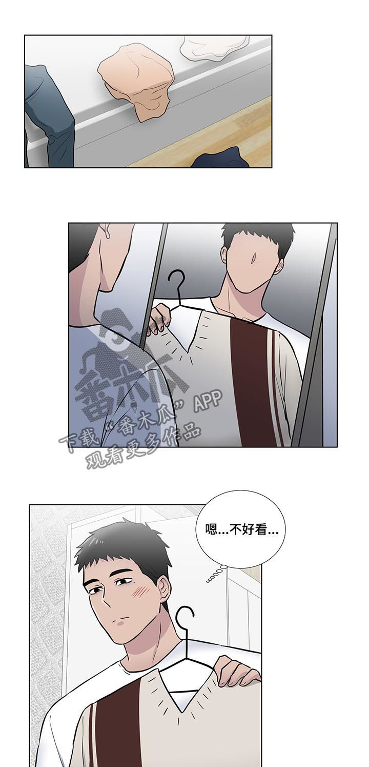 第56章：不能迟到3