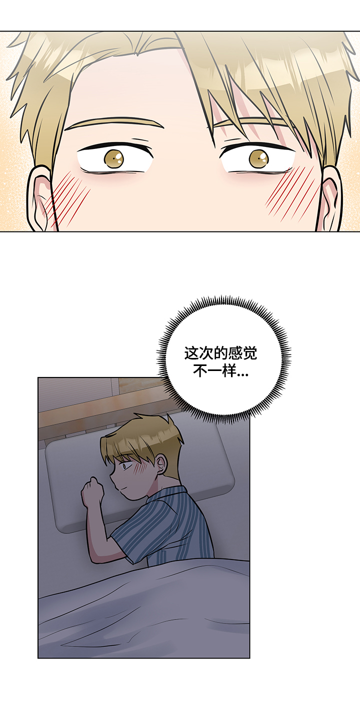 第60章：领养9